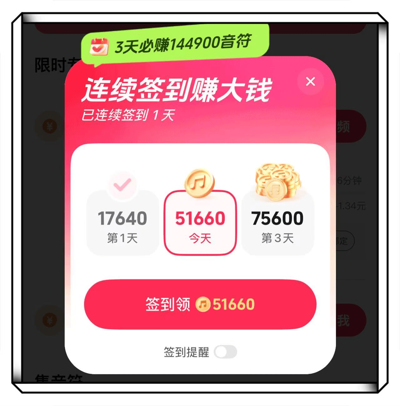 国内