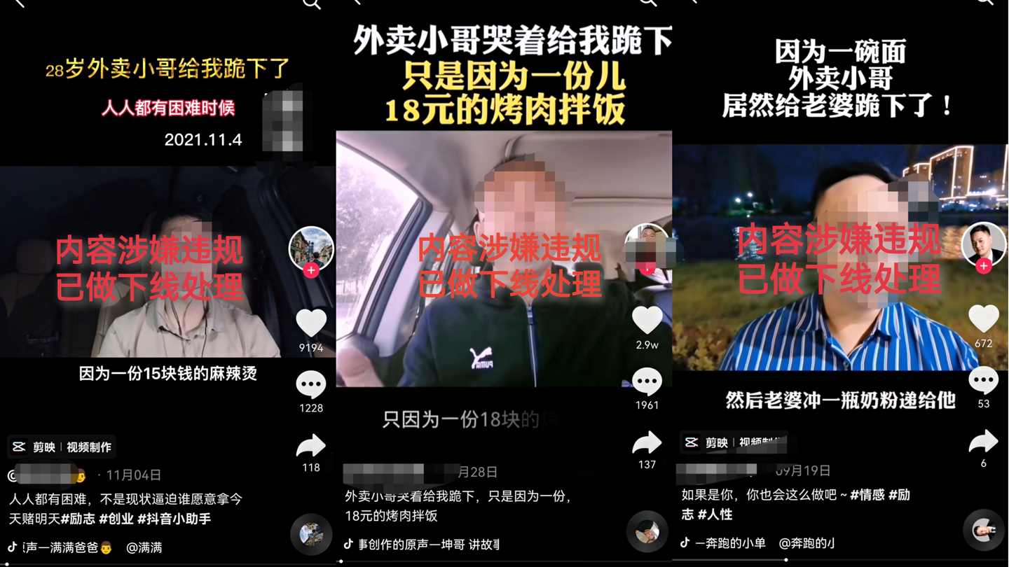 抖音屏蔽粉丝流量会好吗