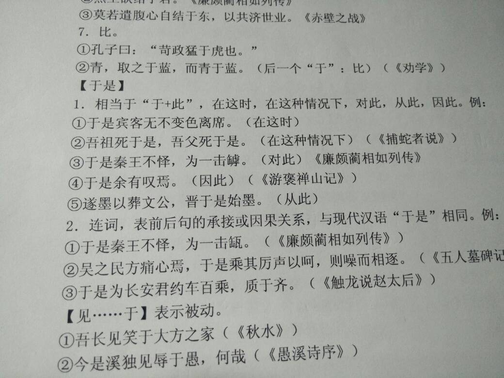 辛弃疾卜算子漫兴原文翻译及赏析如下