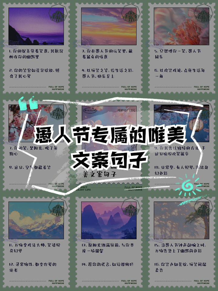 愚人节的开玩笑的句子