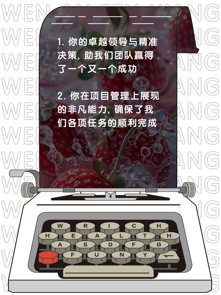 怎么夸领导带领的好