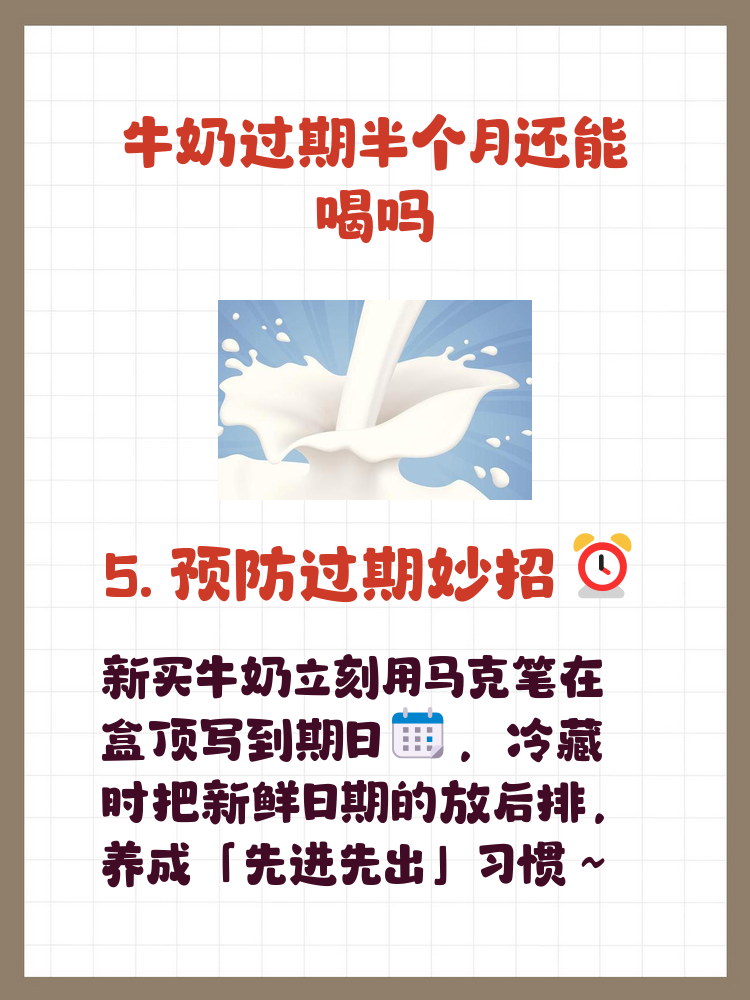 小米应用商店 第6页