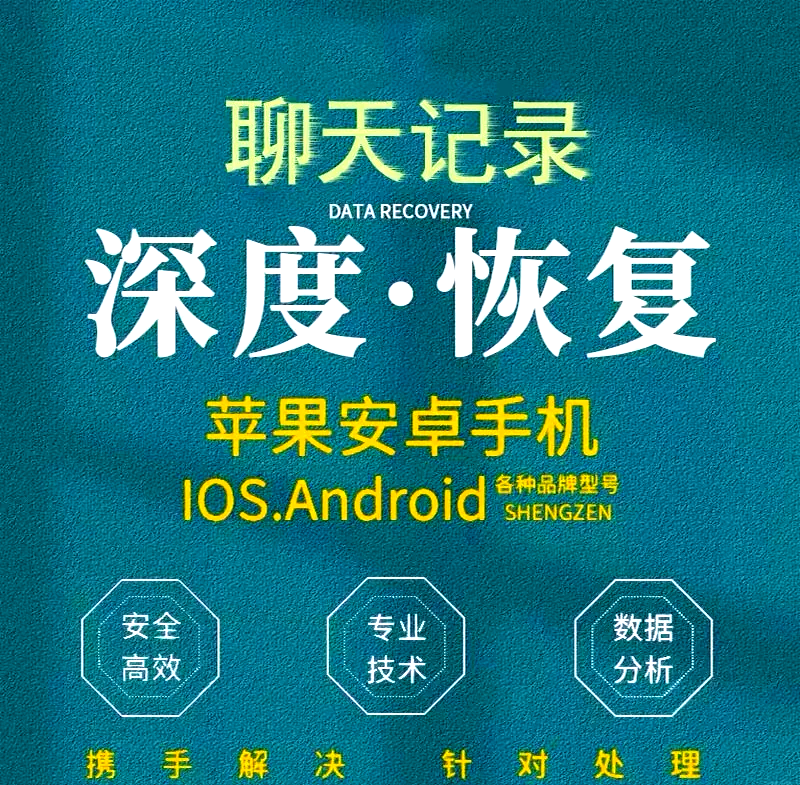 安卓系统怎么恢复微信聊天记录