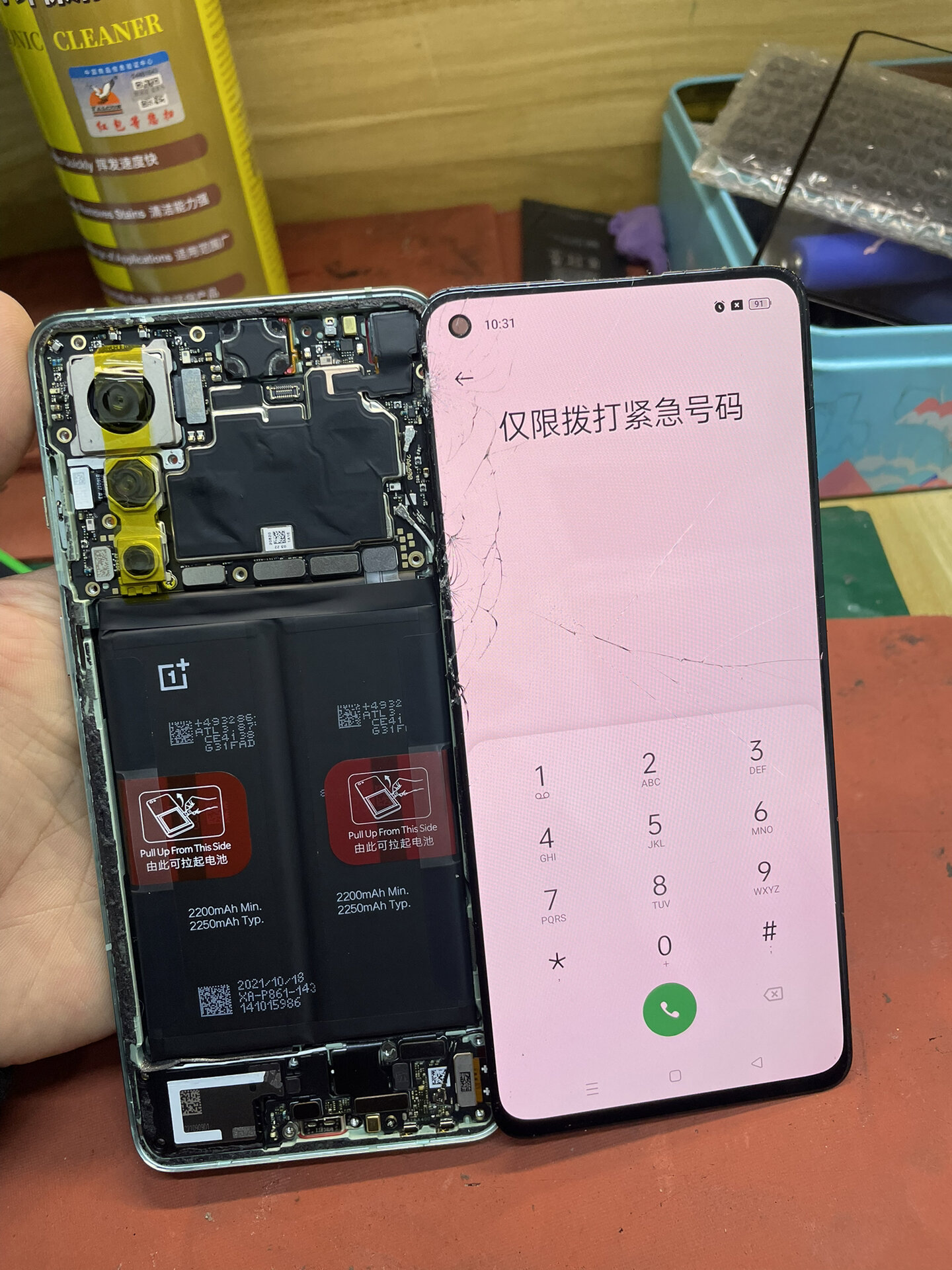 手机内屏坏了如何修复