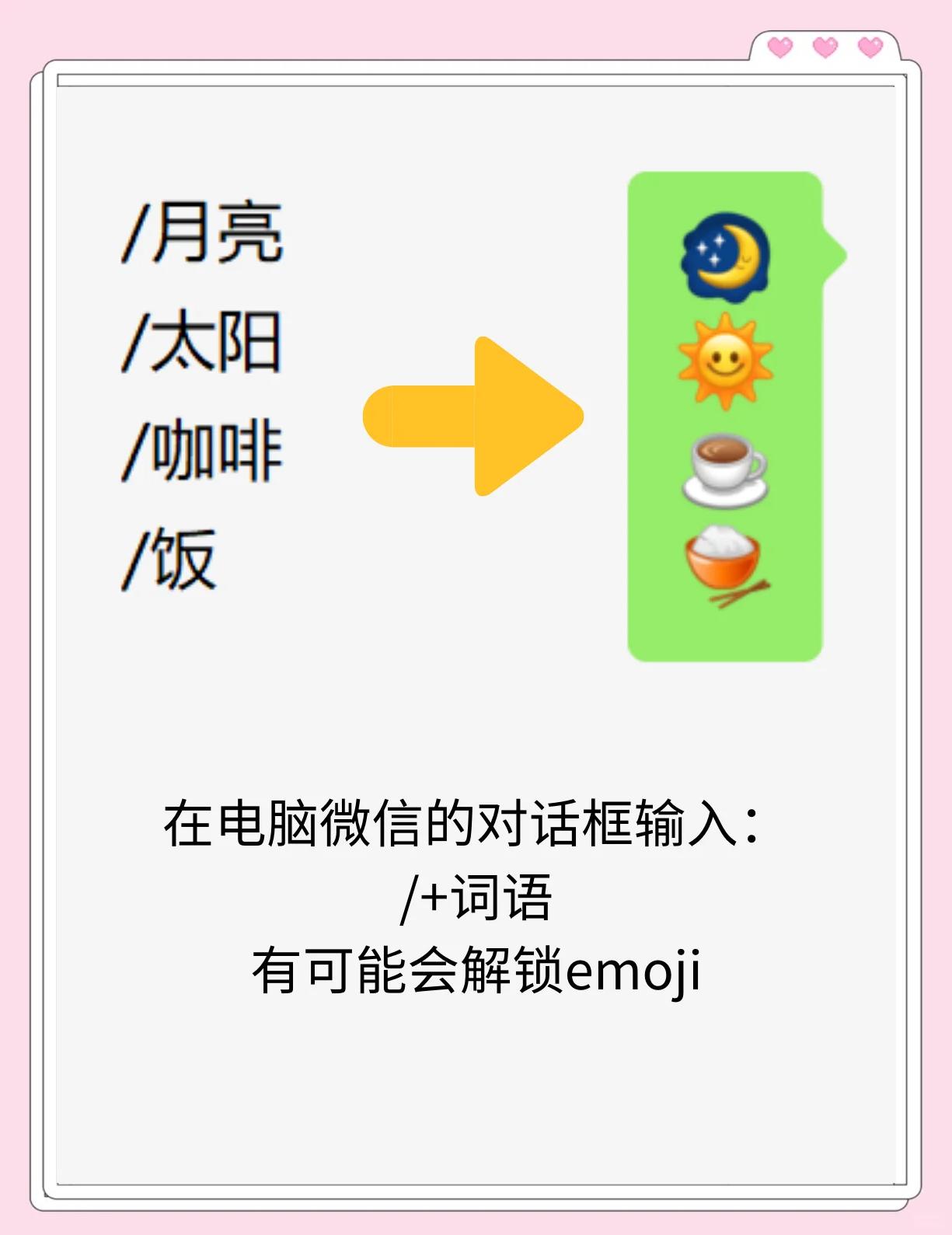 怎么开启微信正在输入状态