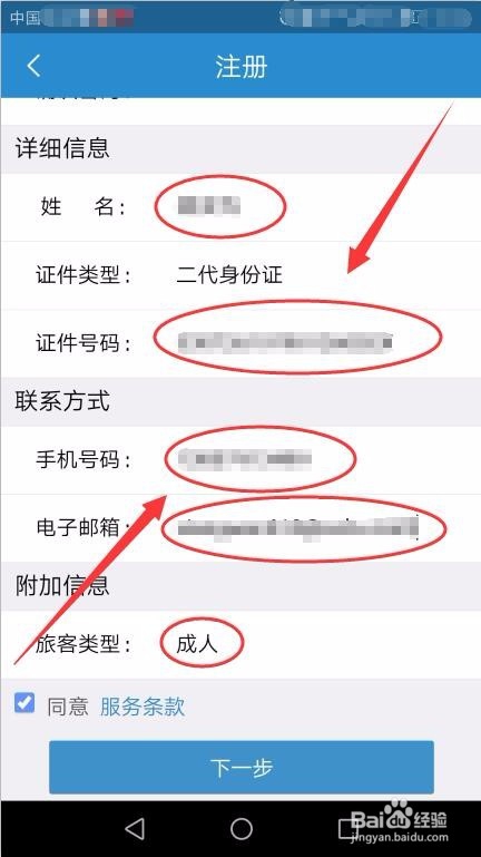 腾讯软件中心