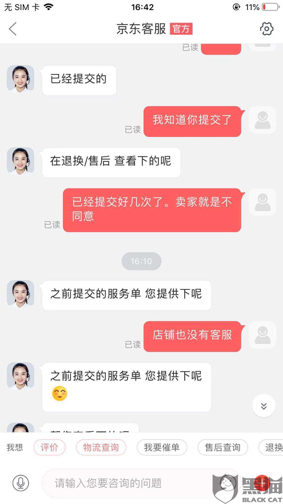 QQ音乐 第2页