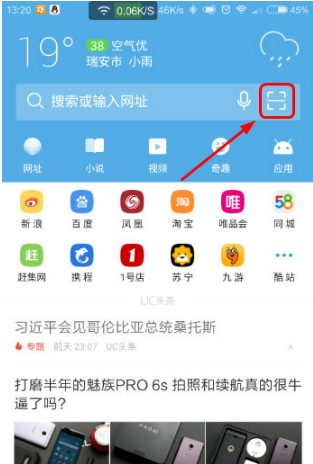 怎么在浏览器发帖移动端