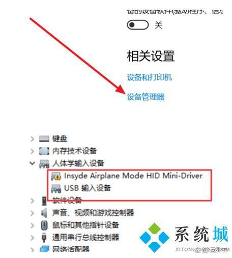 怎么开启Win10系统的上帝模式