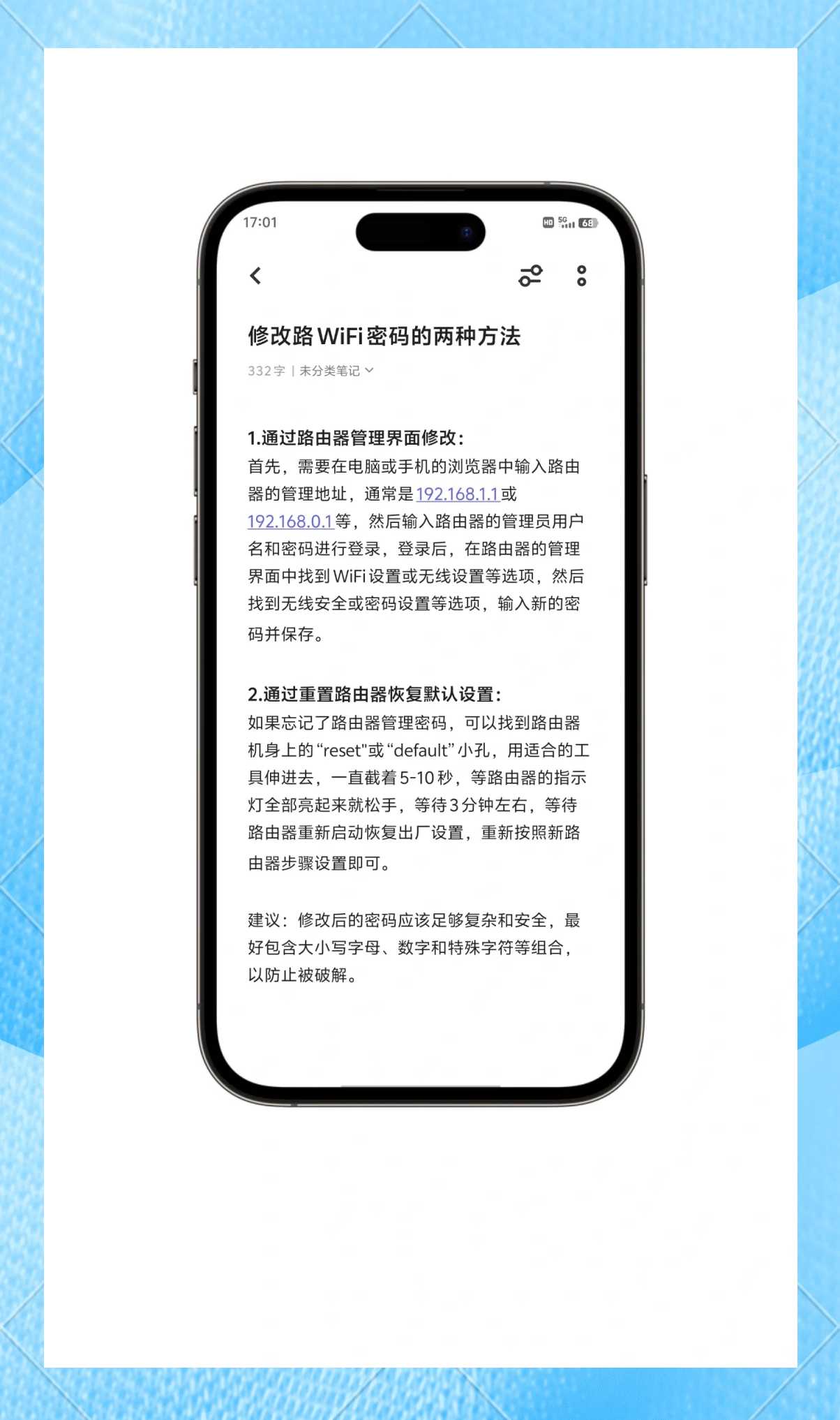 手机号换了学信网如何找回密码