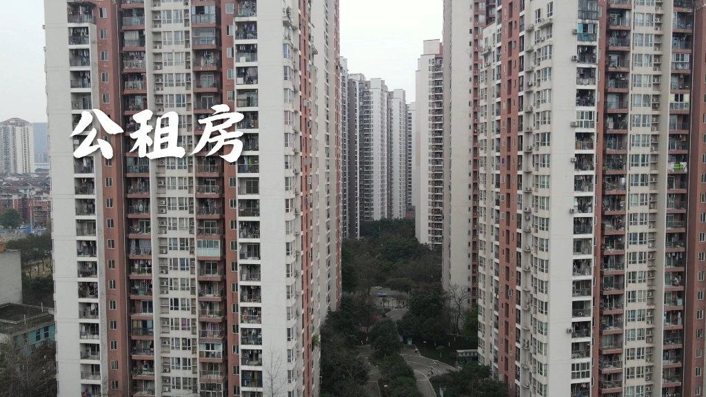 重庆公租房学府悦园很偏吗