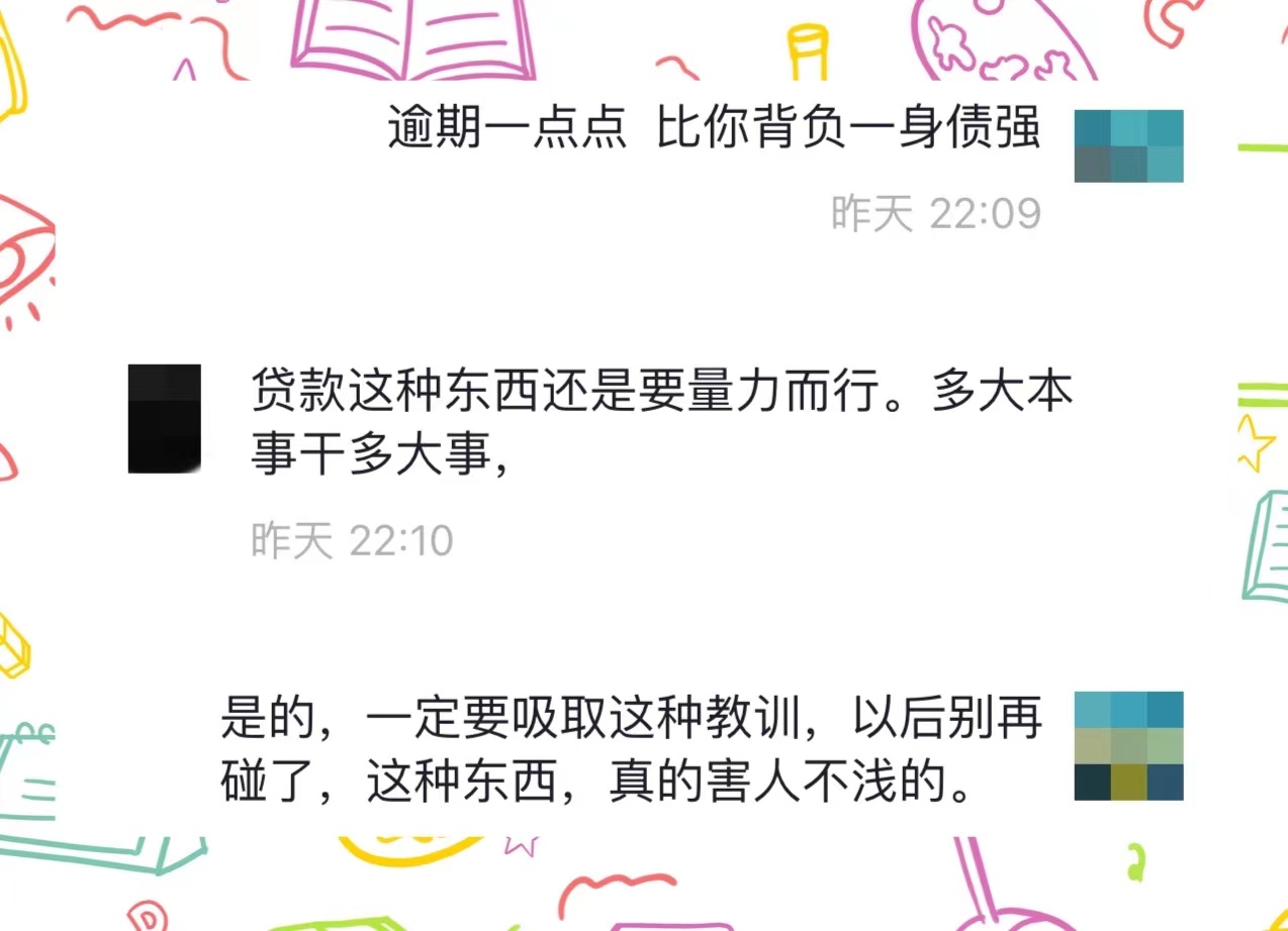 714强制上岸的后果是什么