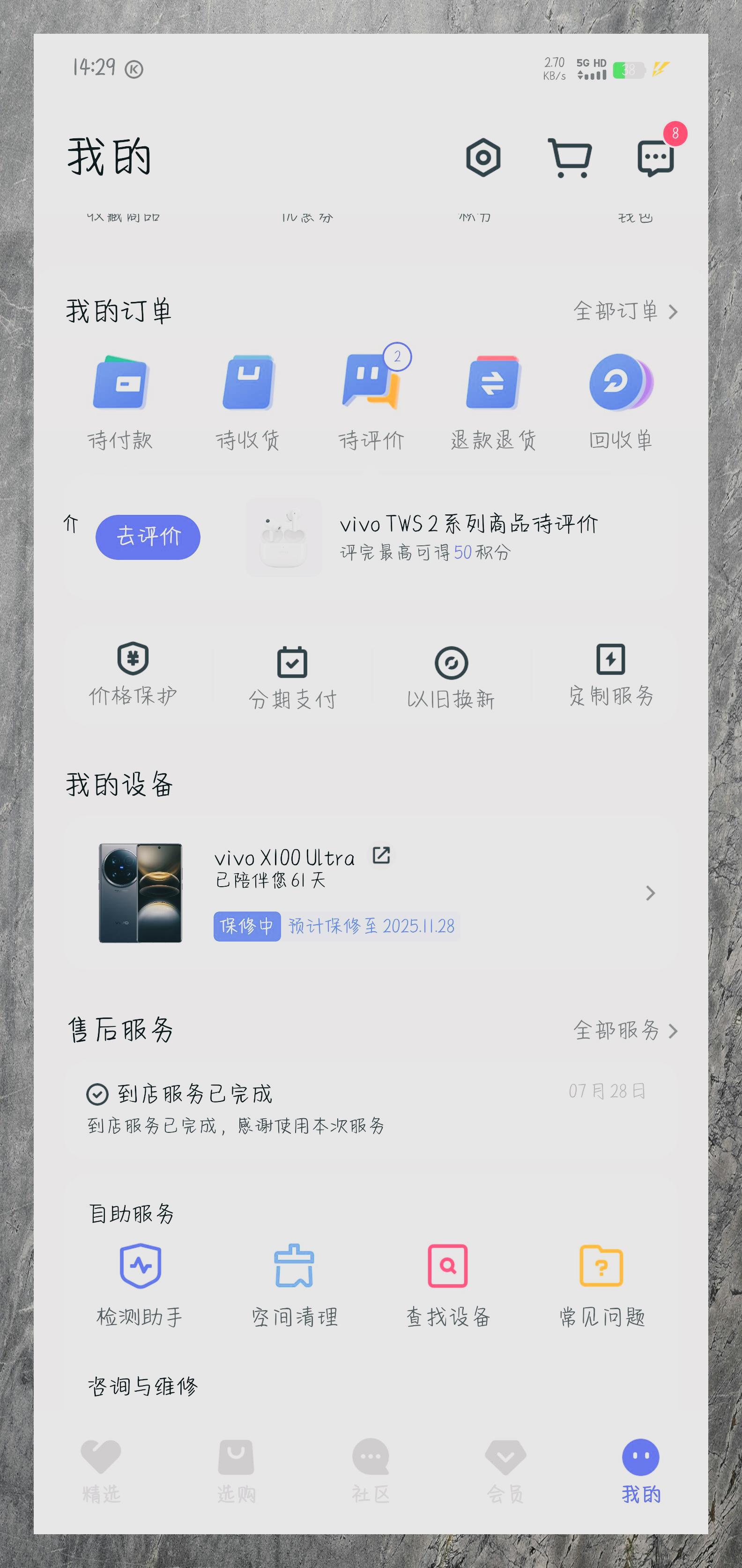 vivo手机来电屏幕不亮怎么办