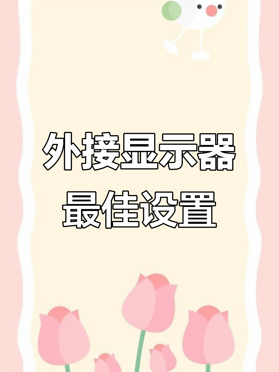 2025年11月1日 第14页