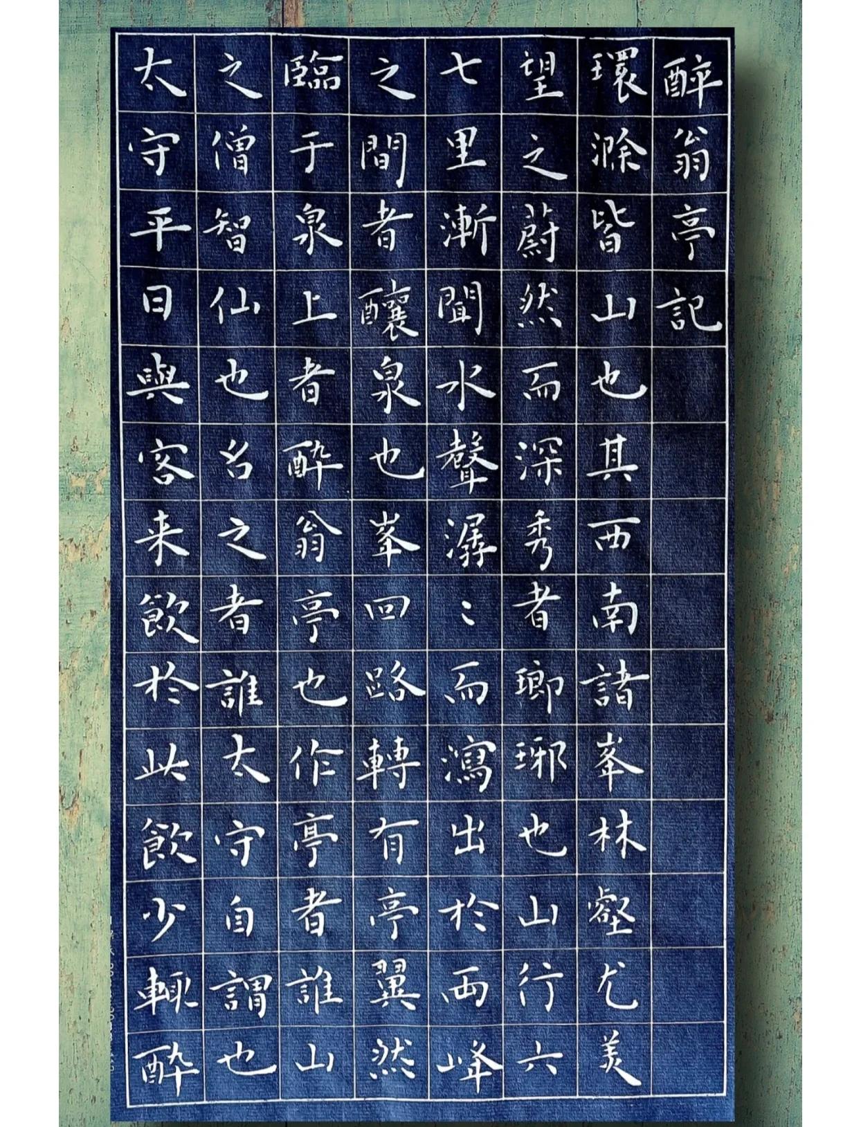 初学毛笔字的小窍门是什么