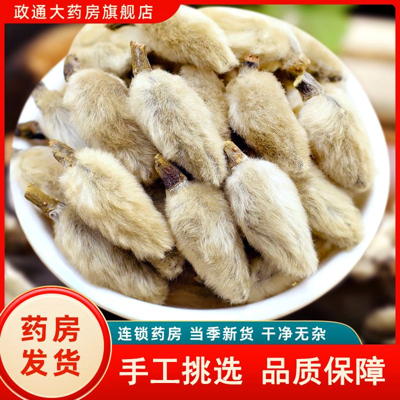 软件之家 第14页