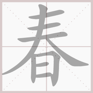 2025年11月2日 第13页