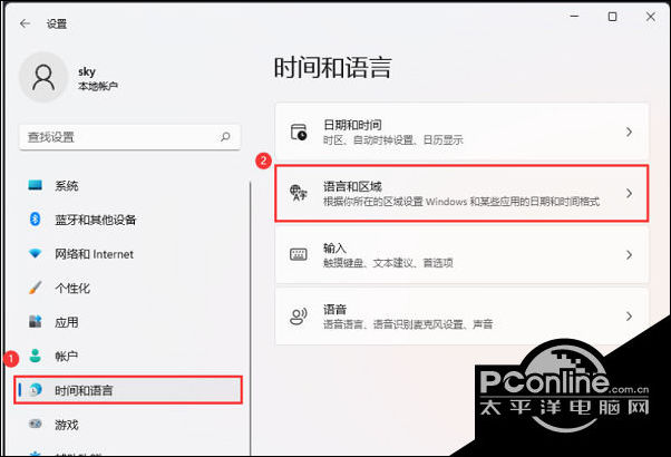 搜狗输入法设置完代理也无法登录