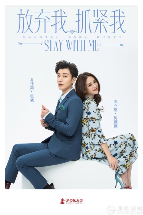 放弃我抓紧我原著小说